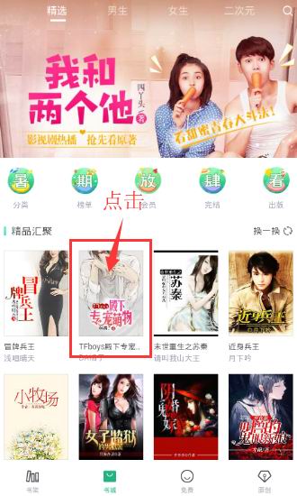 时空回响，2024最新好看小说探秘