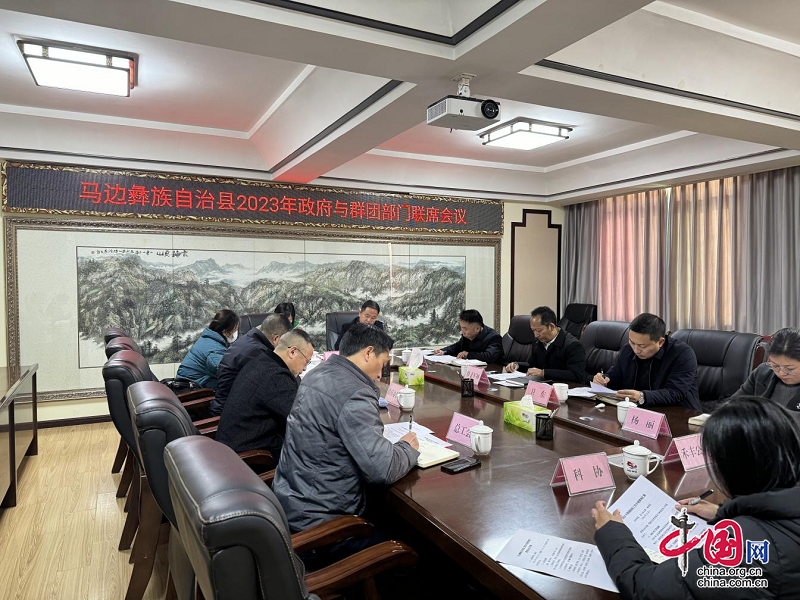马边最新新闻及其获取指南
