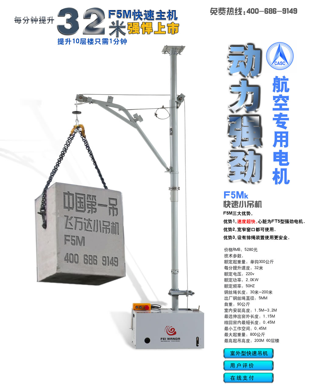 最新吊料机，时代的搬运巨手，引领行业革新