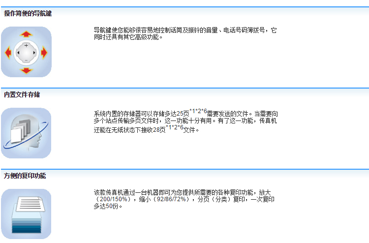 7777788888精准新传真,持续改进策略_用心版38.542