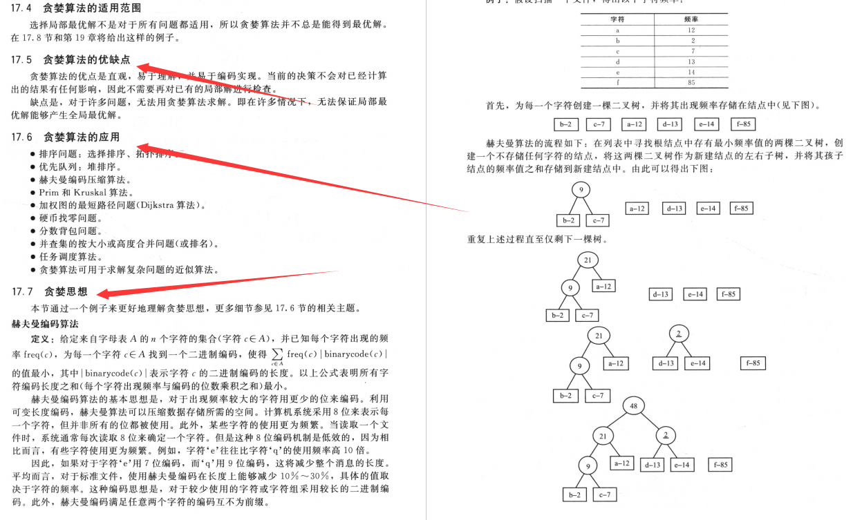 正版49图库,数据解释说明规划_运动版25.453