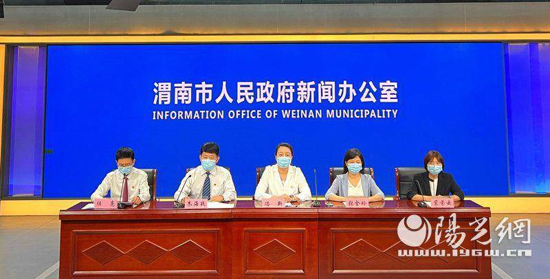 渭南疫情最新动态及关注更新