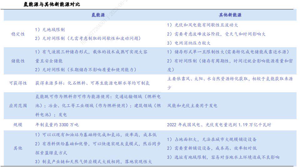 2024年新奥开奖结果,定性解析明确评估_无线版75.755