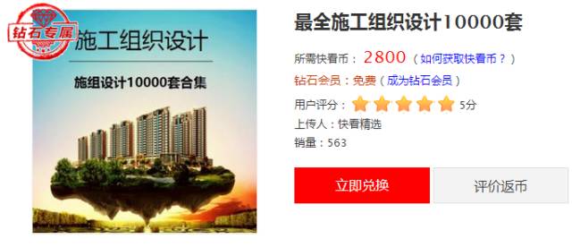 2024新奥正版资料大全,矿业工程_生态版31.769
