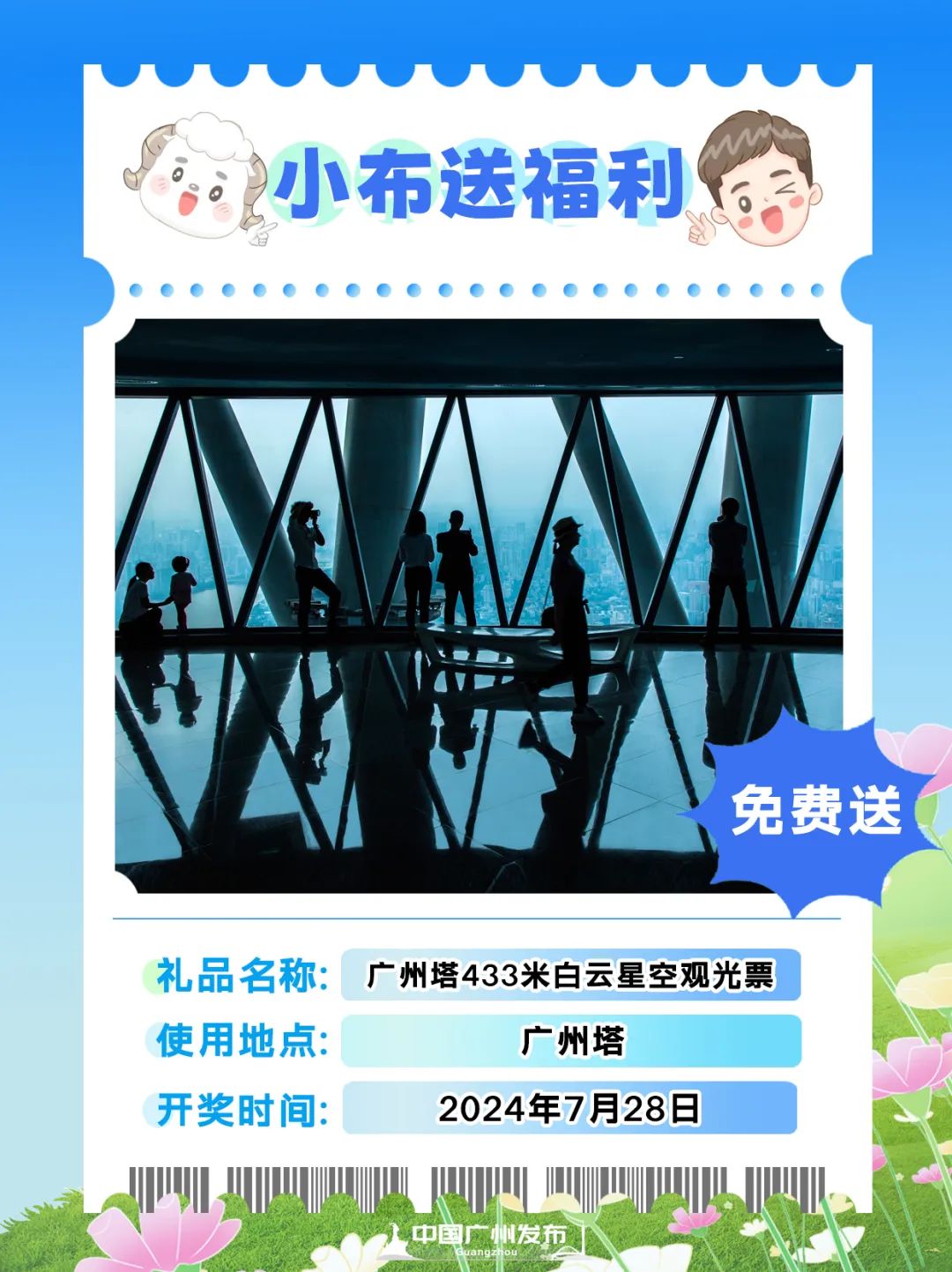 2024香港历史开奖结果,快速解答方案设计_同步版86.433
