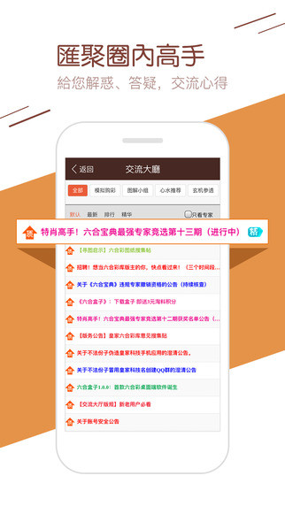 澳门天天彩最准一肖中特,实地数据评估分析_荣耀版75.991