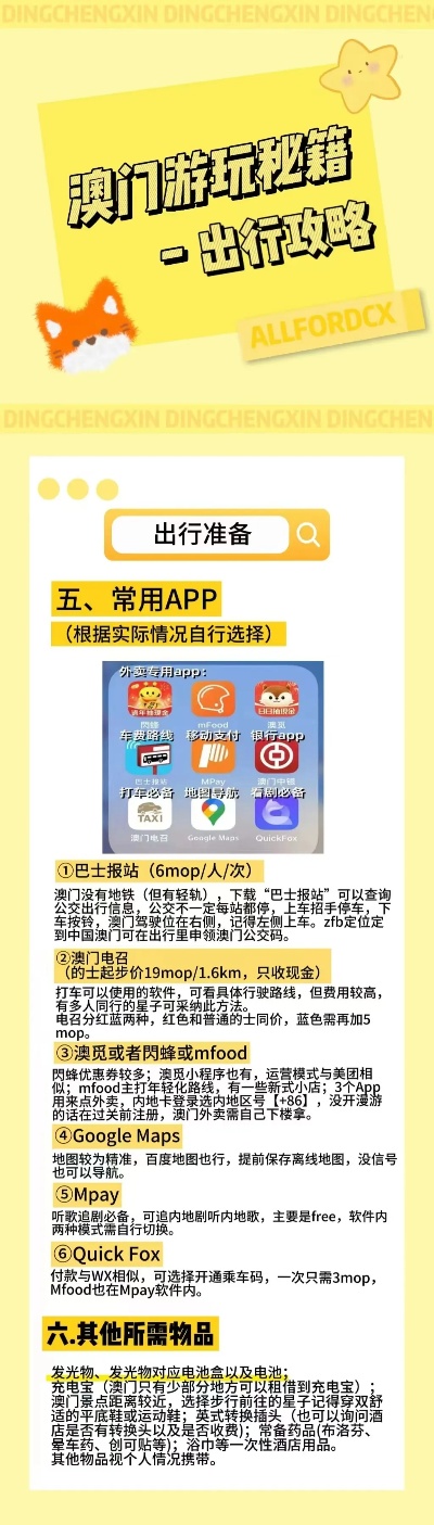 澳门正版资料免费精准,专业数据解释设想_多功能版14.618