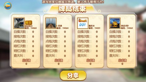 最新棒棒麻将，规则、策略与乐趣的全面解析