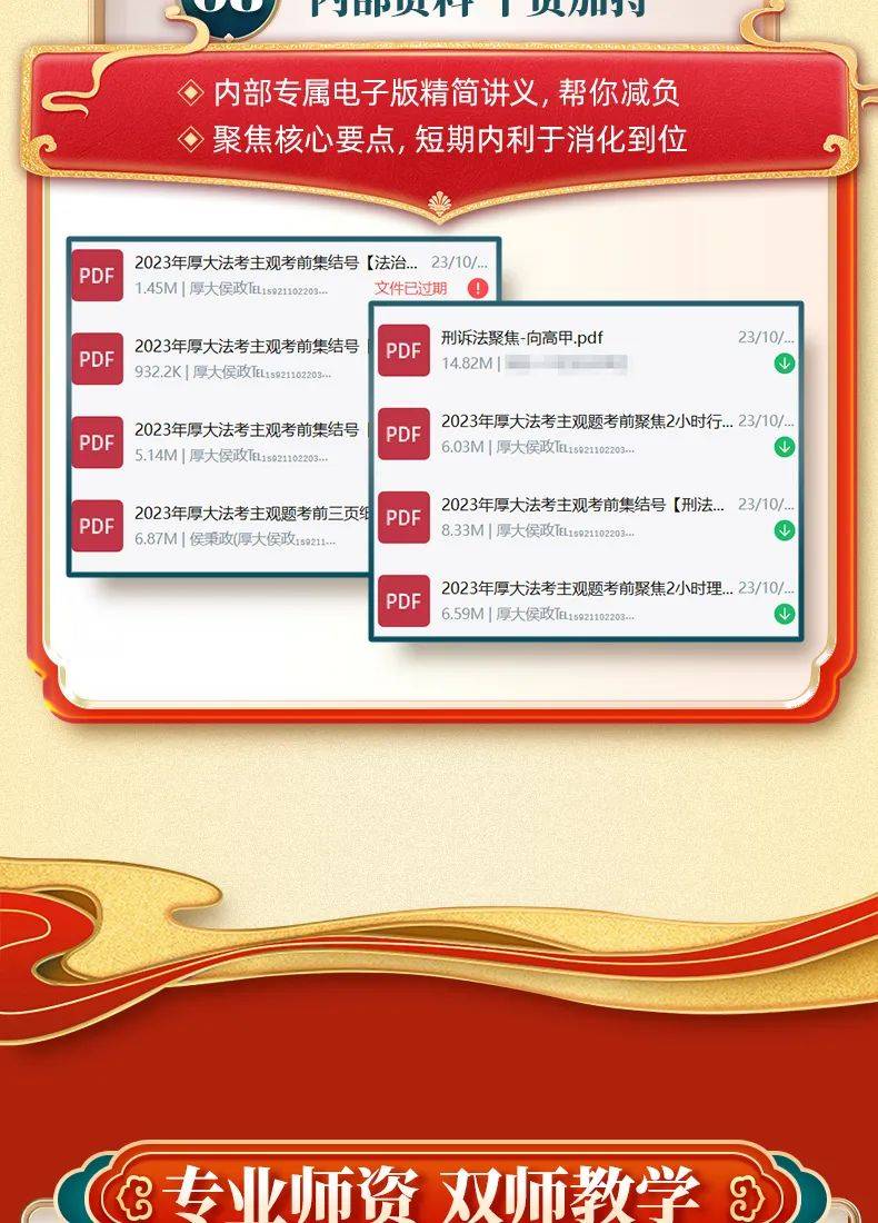 工艺美术品设计 第244页