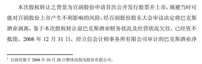 澳门三肖三淮100淮,科学依据解析_强劲版84.483