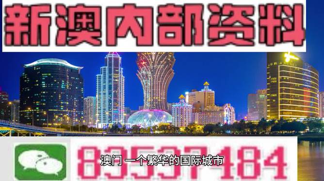 新澳2024最新资料大全,精准分析实践_声学版38.266