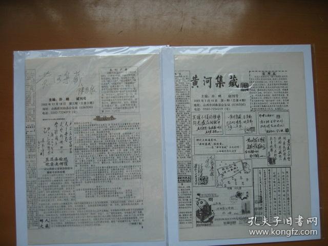 澳门资料大全,正版资料查询历史,释意性描述解_散热版83.643