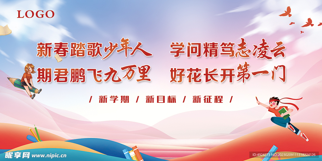 77778888管家婆的背景,深度研究解析_创意设计版5.688