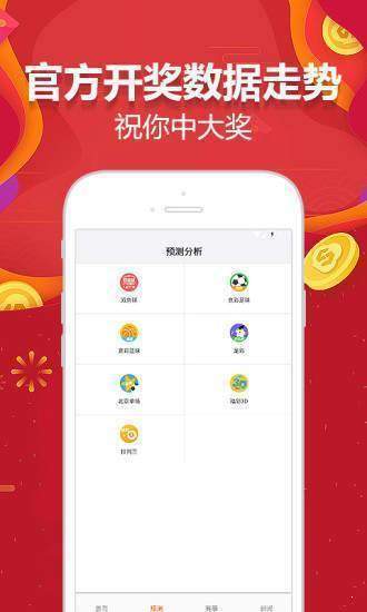 新澳天天开奖资料大全免费,决策审批资料_限定版67.842