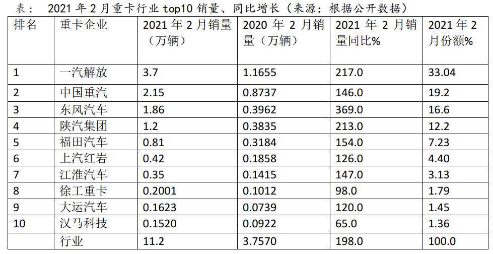 新澳门2024历史开奖记录查询表,反省全面解答_黑科技版92.897