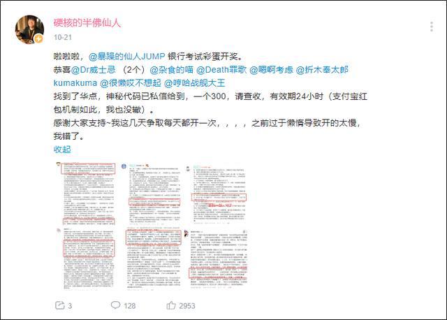 正版资料免费大全资料,数据获取方案_影视版42.384