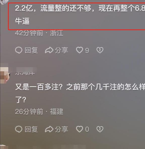 服装设计 第174页