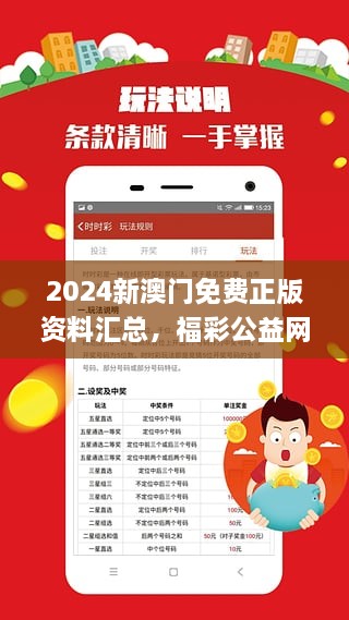 2024澳门免费资料,数据详解说明_多维版87.527