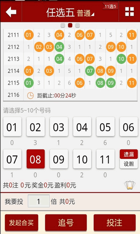204澳门天天开彩大全免费,解析解释说法_运动版37.823