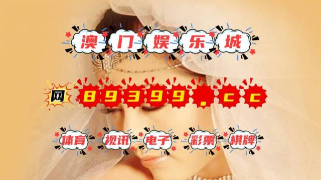 澳门三期内必中一期精选10码,WWW服务_时空版30.679