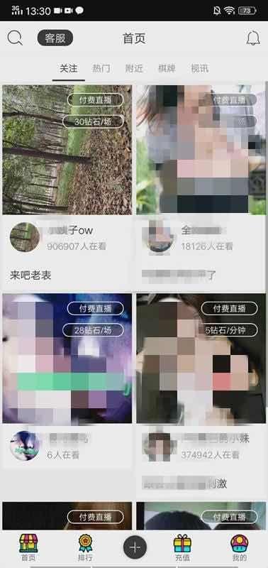 服装设计 第137页