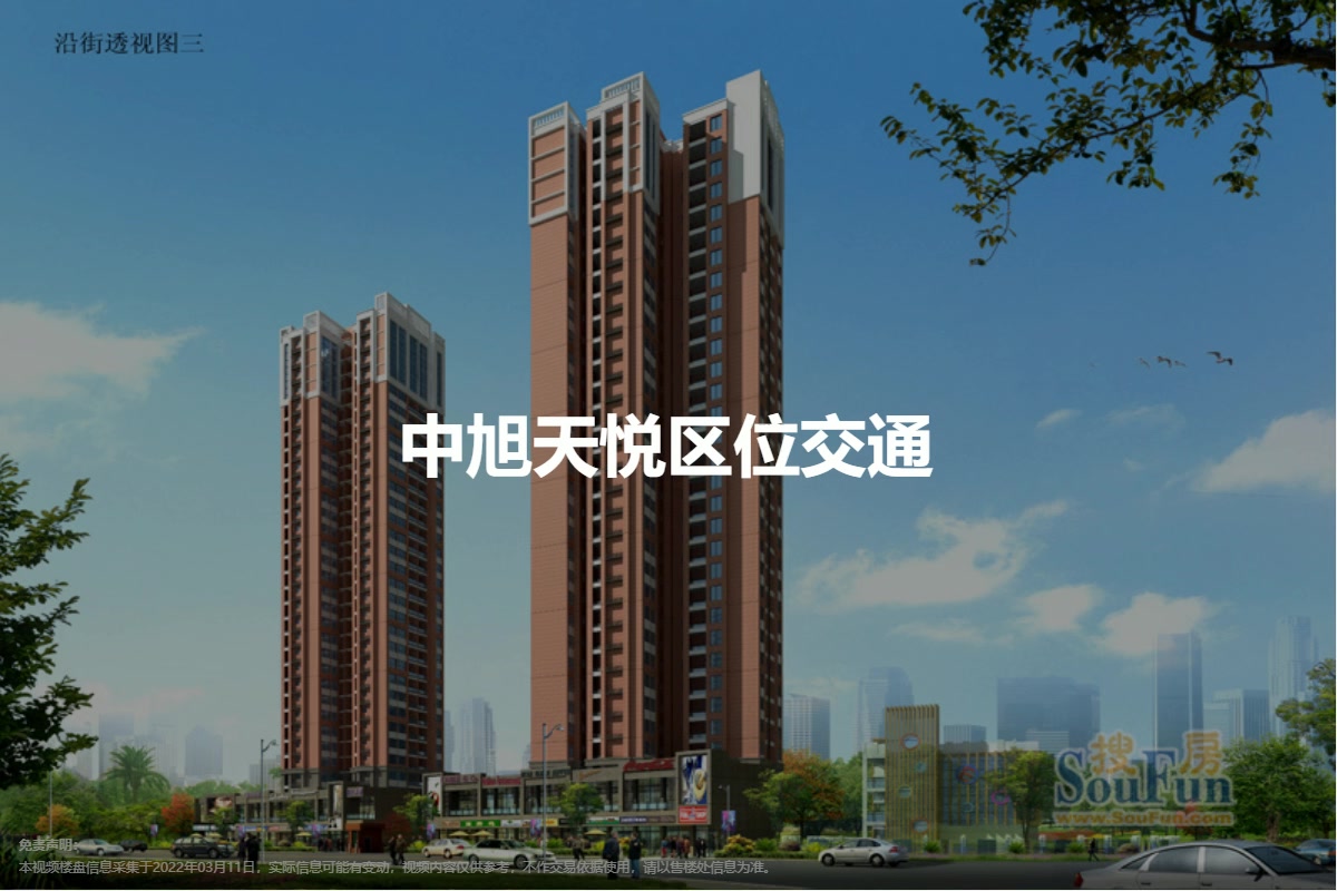 中旭天悦最新资讯，学习变化，自信成就未来之路