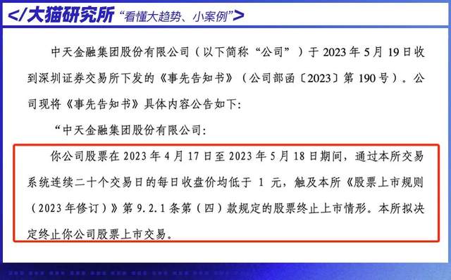 服装设计 第136页