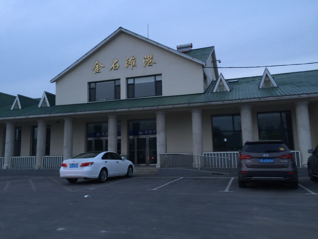 金石滩至广鹿岛船票时刻表最新更新，航行信息一览无余