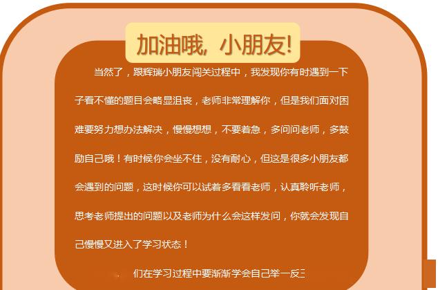 室内外装饰装修 第123页