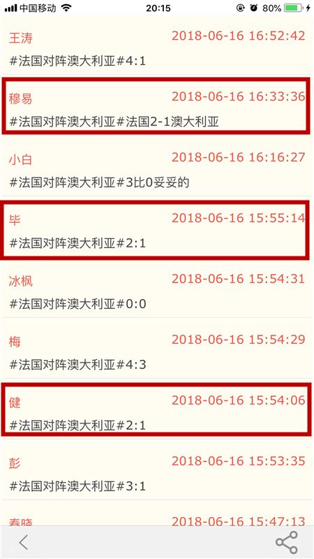 ＂新澳天天开奖资料大全1050期＂的：安全设计解析说明法_穿戴版2.97