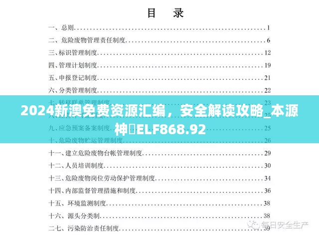 服装设计 第121页
