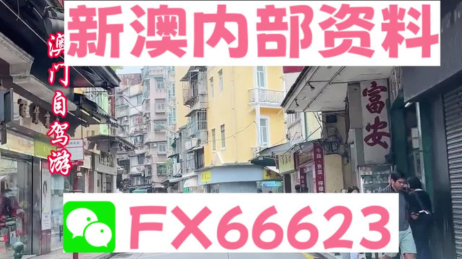 ＂新澳精准资料大全免费更新＂的：题材决策资料_瞬间版3.80