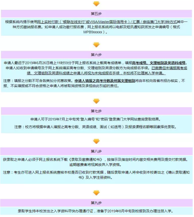 ＂新澳门免费资料大全使用注意事项＂的：全盘细明说明_无线版5.64