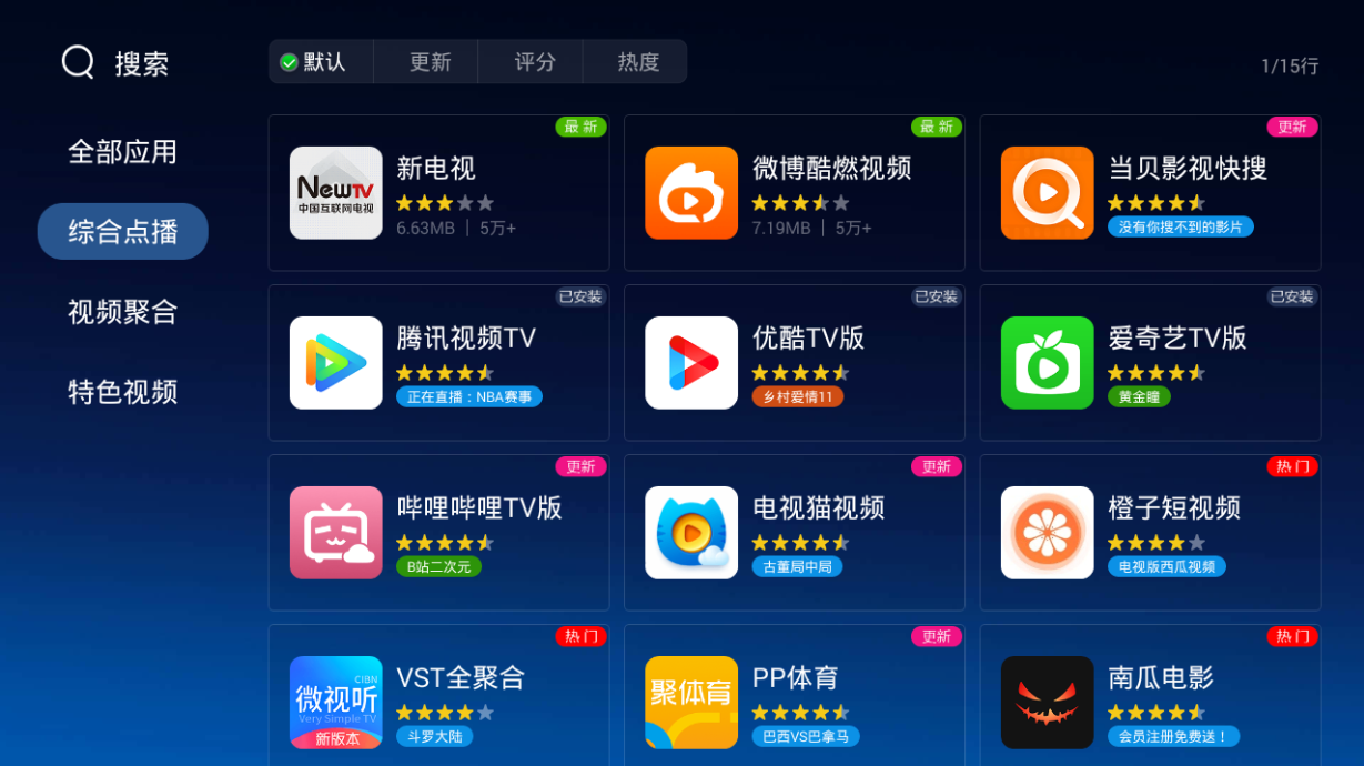 电视免费现象，普及背后的深度解析
