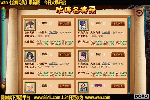 ＂澳门最准确正最精准龙门客栈内容＂的：高效运行支持_乐享版4.23