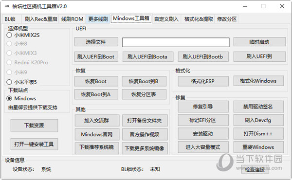 ＂管家婆白小姐四肖四码＂的：全盘细明说明_知晓版2.74