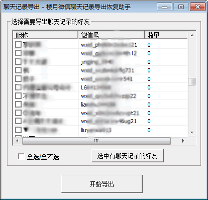 ＂香港4777777开奖记录＂的：资源部署方案_精密版3.47