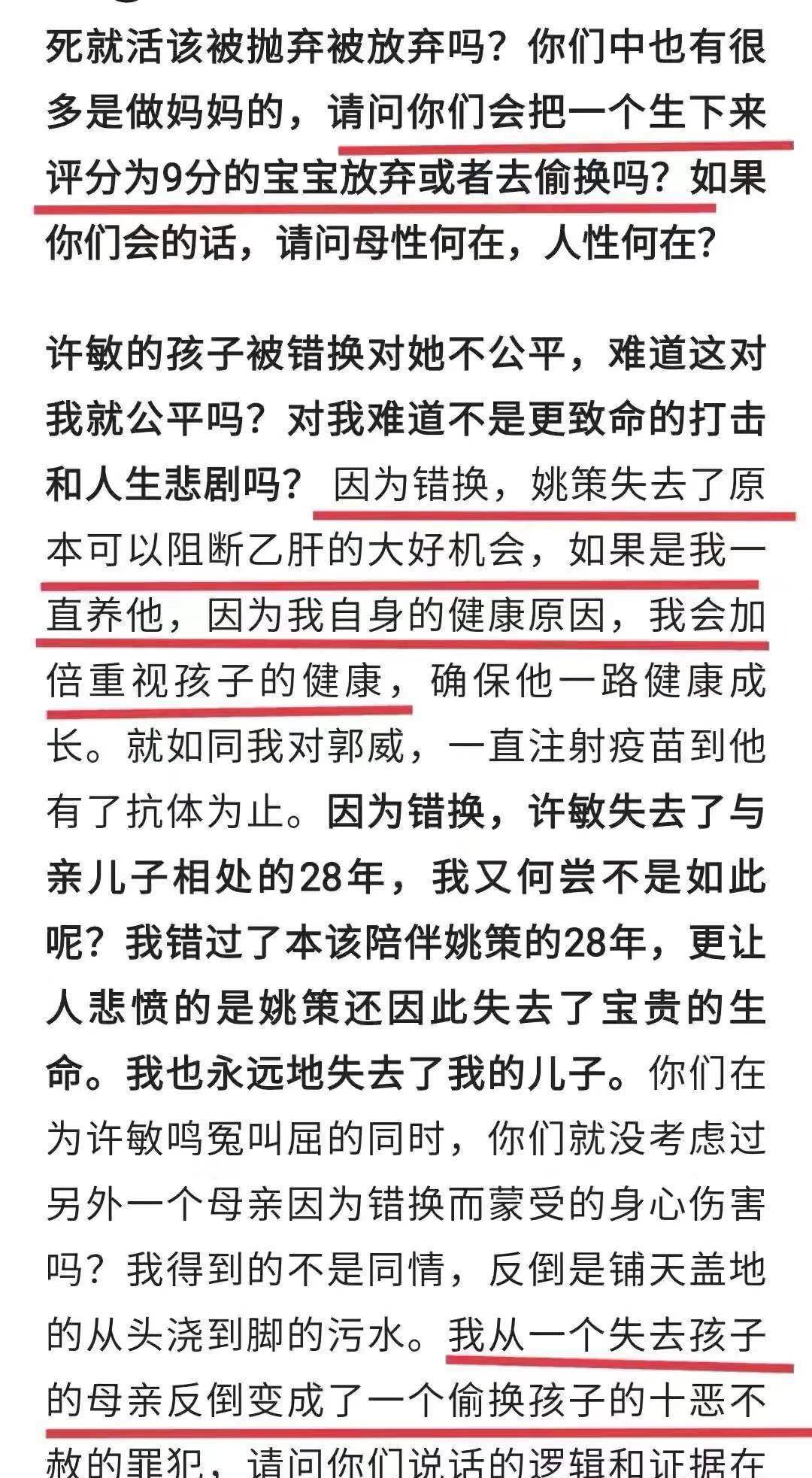 2024今晚新澳门开奖结果,统计信息解析说明_互助版79.529