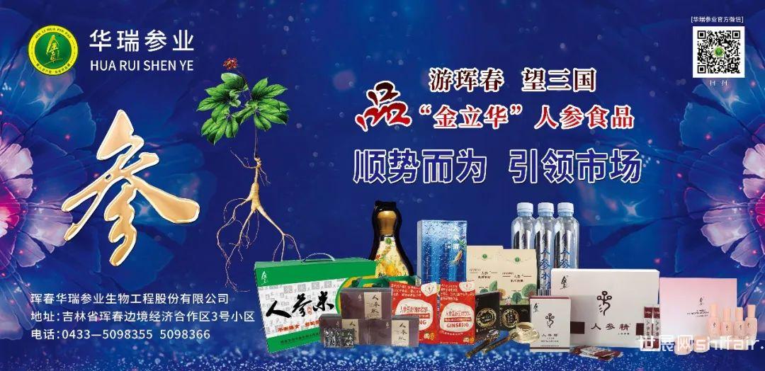 华瑞参业铸就产业传奇，最新资讯一览
