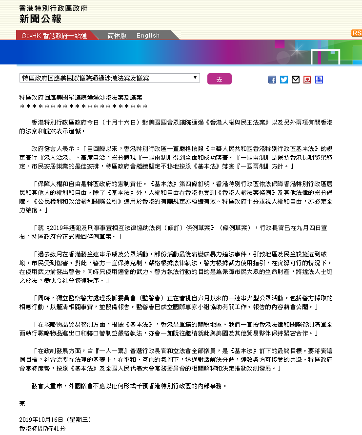 494949最快开奖结果+香港,专家意见法案_高速版60.641