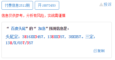 澳门一码一肖一待一中百度,策略优化计划_全球版85.733