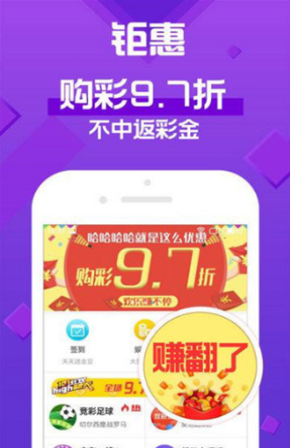 ＂新澳门天天彩期期精准＂的：策略规划_味道版9.47