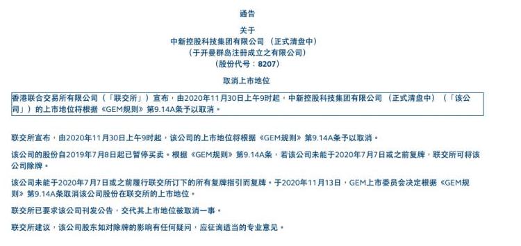 ＂白小姐六肖一码100正确＂的：科学依据解析_先锋实践版7.73