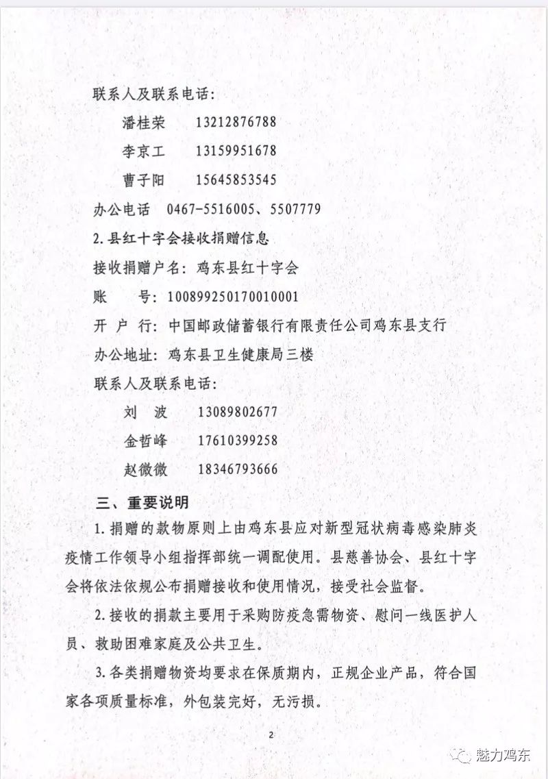 铁力小巷深处的独特风味，隐藏特色小店惊艳亮相的最新通告