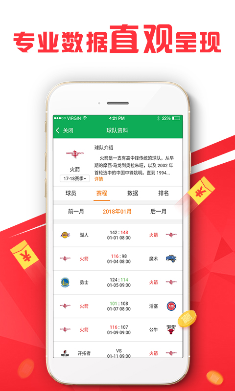 2024年正版免费天天开彩,精准解答方案详解_限定版64.199