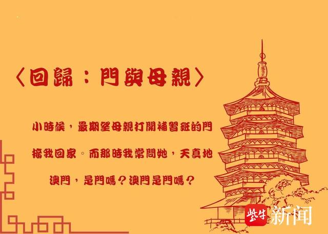 2024澳门最精准正版免费大全,民族学教育学_交互式版88.950