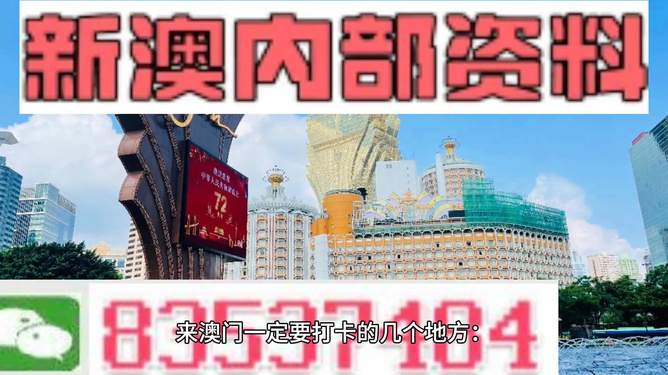 ＂2024新澳门今晚开特马直播＂的：实用性解读策略_经典版2.51