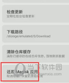 ＂澳门天天彩免费资料大全免费查询＂的：时尚法则实现_紧凑版2.33