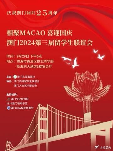 ＂澳门精准一肖一码一一中＂的：材料科学与工程_生态版7.34