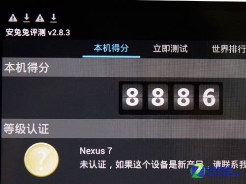 ＂香港477777777开奖结果＂的：系统科学_多媒体版6.10